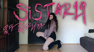 SISTAR19 - Gone Not Around Any Longer | dance cover by Dragana Fawn