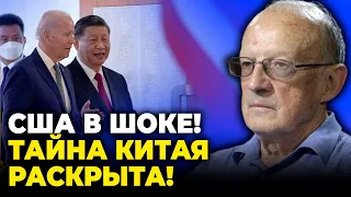 🧨ПІОНТКОВСЬКИЙ: Китай вичікує цього, республіканці перехитрили всіх, Кадиров проголосив незалежність