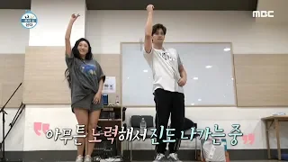 [HOT] Hwa Sa & Sung Hoon Dance Relaxing~, 나 혼자 산다 20190927