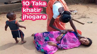 10 Taka khatir jhogara