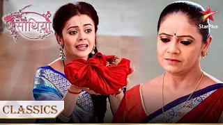 Gopi ne kiya apna vaada poora! | Saath Nibhana Saathiya