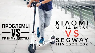 Обзор и сравнение Xiaomi Mijia m365 vs Segway Ninebot es2 / es4