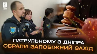 Продовження резонансної справи у Дніпрі! Поліцейський іде під домашній арешт, жінці готують підозру