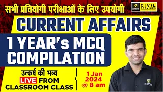 Yearly Current Affairs 2023🔥Rajasthan Current Affairs 2023🔴Live from Offline Classroom|Narendra Sir