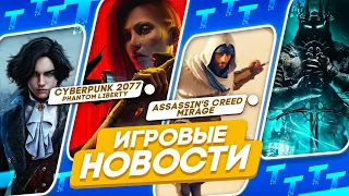 ПЛОХИЕ НОВОСТИ про PS Plus. Разбор DLC к Cyberpunk 2077