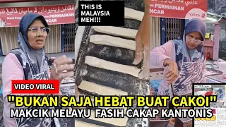 PEMUDA CINA TERHIBUR LAYAN MAKCIK MELAYU JUAL CAKOI FASIH CAKAP KANTONIS