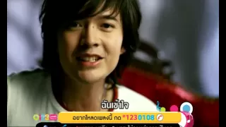 [Official MV] ไม่รักไม่เป็นไร -แหนม รณเดช