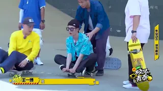 Wang Yibo love Skateboarding