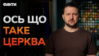 Зеленський ЖОРСТКО ВІДПОВІВ Папі Римському