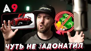 Asphalt 9: Legends - Первый взгляд на Inferno Automobili Settimo Cerchio (ios) #188