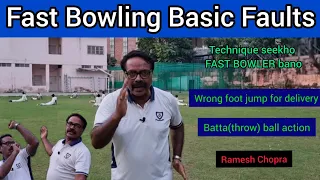 Fast Bowling Basic Faults  Faults Theek Karo Fast Bowler Bano Common Faults of Fast Bowling