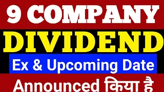 9 company Announcement Dividend | upcoming dividend stock | dividend Paying stock@stock365