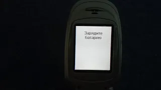 Samsung SGH-E300 Зарядите батарею, Зарядка / Recharge battery, Charging
