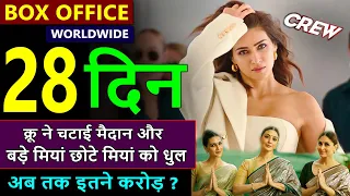 Crew Box Office Collection day 28, crew worldwide collection, tabu, kareena kapoor, kriti sanon