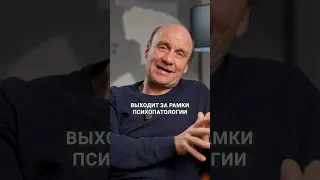 Как распознать БИПОЛЯРНОЕ расстройство? #психиатр #биполярноерасстройство #прл