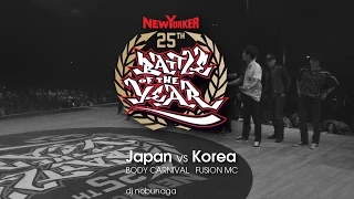 Body Carnival (Japan) vs Fusion MC (Korea) // .stance // Battle of the Year 2014 [top 4]
