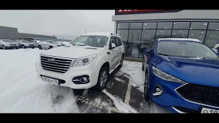 Автосалон HAVAL. Haval F7x. Haval H2