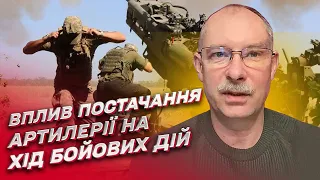 🤔 Как поставка артиллерии для ВСУ может повлиять на ход боевых действий Олег Жданов