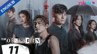 [The Obsession] EP11 | Police Officer Duo Crack Cases Together | Geng Le / Song Yang | YOUKU