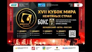 XVII THE WORLD CUP OF BOXING OIL COUNTRIES 2019 Day 1 A evening session