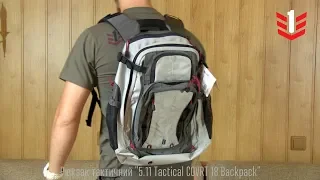 Обзор от Prof1. Рюкзак тактичний для роботи під прикриттям "5.11 Tactical COVRT 18 Backpack"