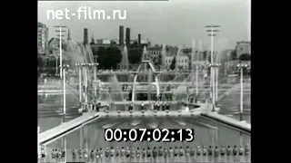 1960г. Москва. плавательный бассейн. Кропоткинская Набережная