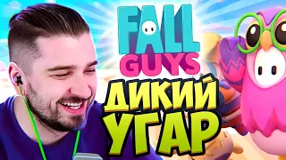 ДИКИЙ УГАР В FALL GUYS  HARD PLAY В КС ГО  DIABLO 3