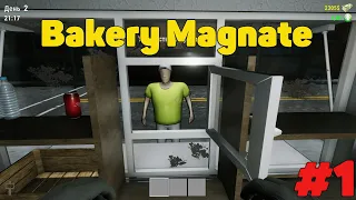 Открыли свой ларек, первые покупатели симулятор булошного магната Bakery Magnate Beginning