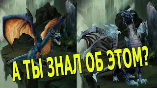 Clash of Kings: НАВЫКИ ДРАКОНА ПРИШЛИ НА ПОМОЩЬ!