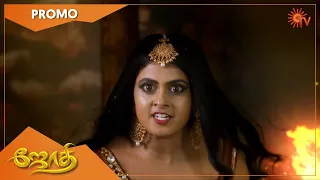 JOTHI - Promo | 4th July 2021 | Every Sunday @9.30PM - 10:30PM | Sun TV