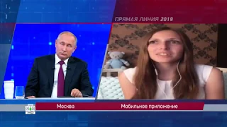 ВСЯ СУТЬ ПРЯМОЙ ЛИНИИ С ВЛАДИМИРОМ ПУТИНЫМ — 2019/ЧАСТЬ1/RYTP