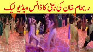 Reham Khan daughter Anaya Khan dance at her mother's wedding