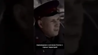 выселение из осетинского села Саниба