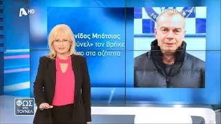 Φως στο Τούνελ (13/3/2020)