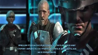 Star Wars The Force Unleashed прохождение часть 2 РАМ КОТА