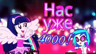 [PMV] Ну где же ваши ручки? | В честь 4000 подписчиков