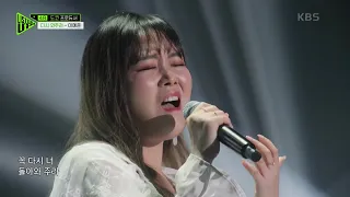 [Prod. 도코] 이예준 - 다시 와주라 [Listen-Up(리슨 업)] | KBS 220903 방송