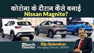 Nissan Magnite Plant Tour | जानिए कैसे बनी कोरोना काल में Nissan Magnite ?