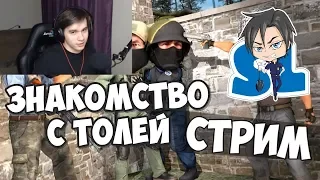 ALEX FOX l КАК ПОЗНАКОМИЛСЯ СО СЛЕДОВАТЕЛЕМ!? / ПАРИЖ