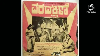 varadakshane movie sandya samayadi song original track