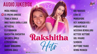 Rakshitha Hits || Kannada Movie Selected Songs 📻 JukeBox || Kannada Songs || @AnandAudioKannada2
