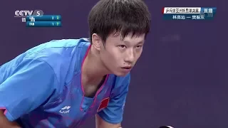 2017 Asian Cup (Ms-Final) 樊振东 FAN Zhendong Vs LIN Gaoyuan 林高远 [Full Match/Chinese|HD1080p]