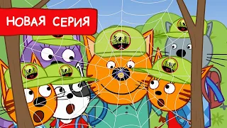 Три Кота | Возвращение лесных котиков | Мультфильмы для детей 2022 | Новая серия №205