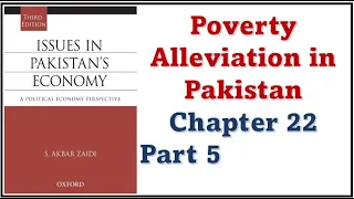 Lecture # 45 | Poverty Alleviation Strategies in Pakistan| Issues in Pakistan's Economy