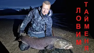 Монголия. Особенности рыбалки на тайменя.