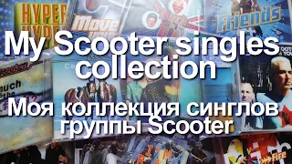 My Scooter singles collection / Моя коллекция синглов группы Scooter