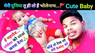 Meri Duniya Tu Hi Re 🤪 cute baby ✅ my cute baby vlog 🥰 funny baby videos 📢 cute and funny baby 🤣