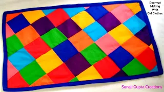 Doormat Making At Home With Old Clothes/DIY Easy Doormat Idea/Paydan Banane Ka Tarika/Doormat Design