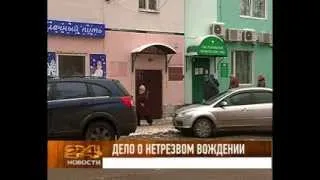 Суд по делу бывшего директора МУП "Теплоэнерго" перенесен в третий раз