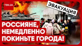 😨👀 Путін заявив про ГОТОВНІСТЬ ДО ЯДЕРНОЇ ВІЙНИ! Росіян закликали ТЕРМІНОВО ЕВАКУЮВАТИСЯ!